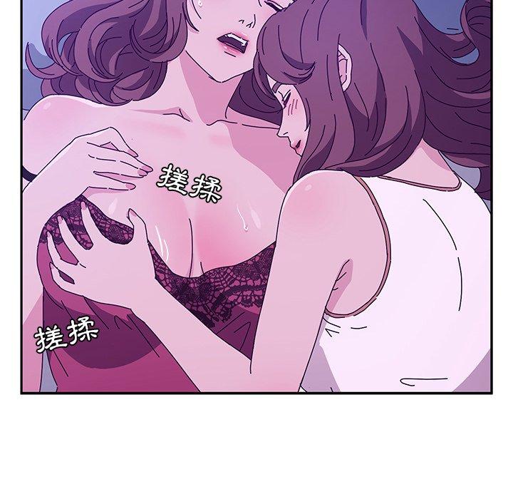 89P - 她们的恶作剧