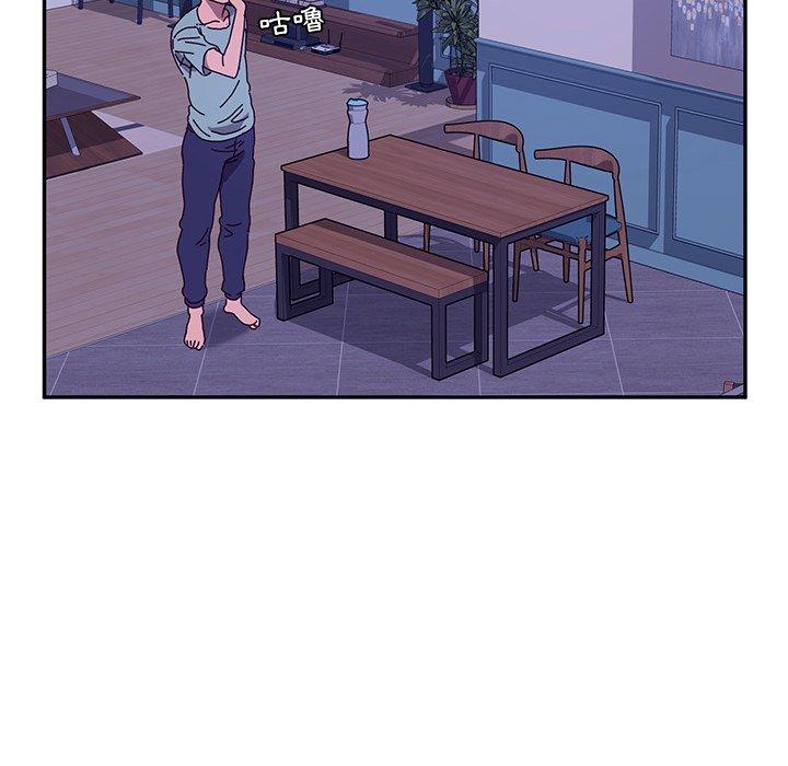 94P - 她们的恶作剧