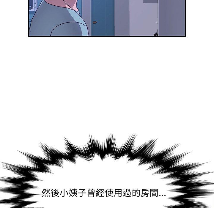 96P - 她们的恶作剧