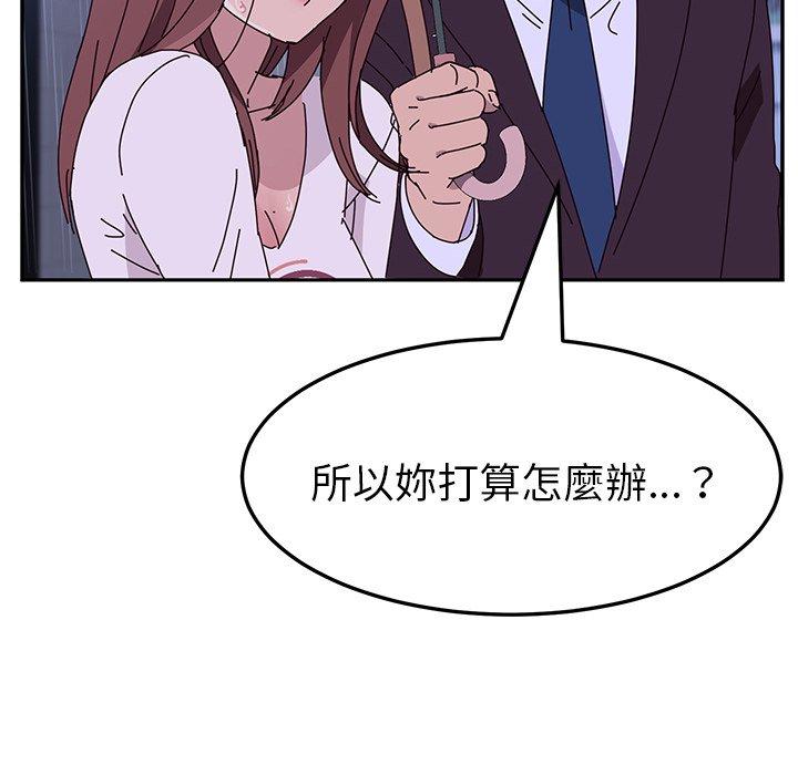 106P - 她们的恶作剧