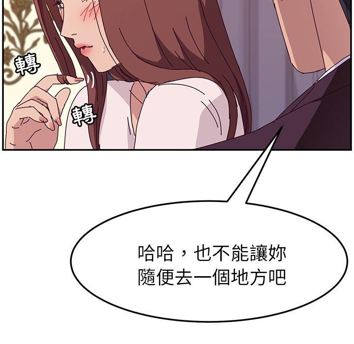 116P - 她们的恶作剧