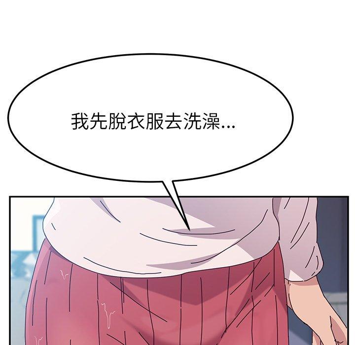 117P - 她们的恶作剧