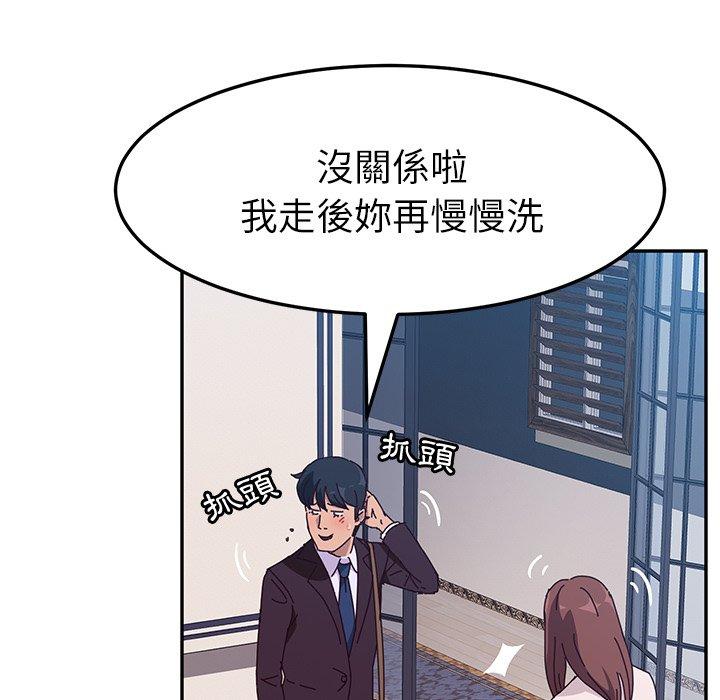 119P - 她们的恶作剧