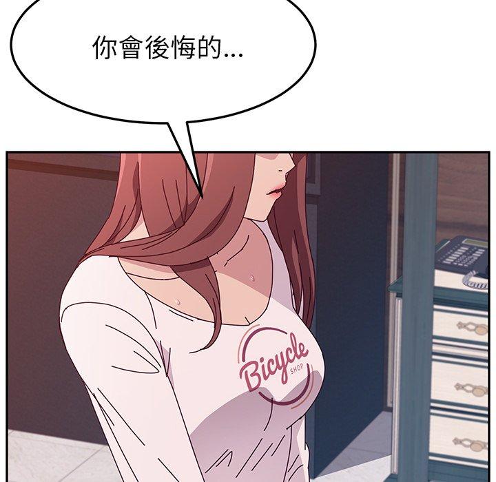 123P - 她们的恶作剧