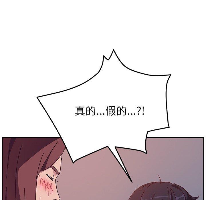 127P - 她们的恶作剧
