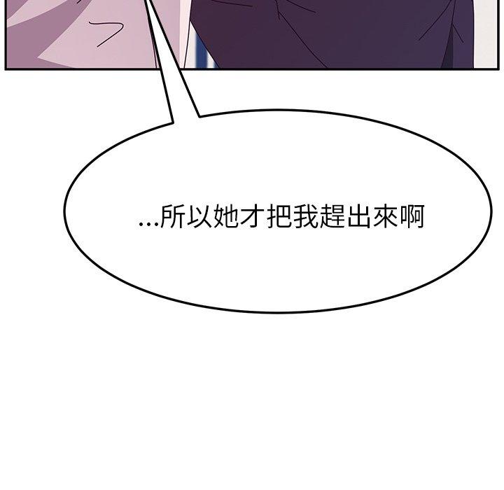 129P - 她们的恶作剧