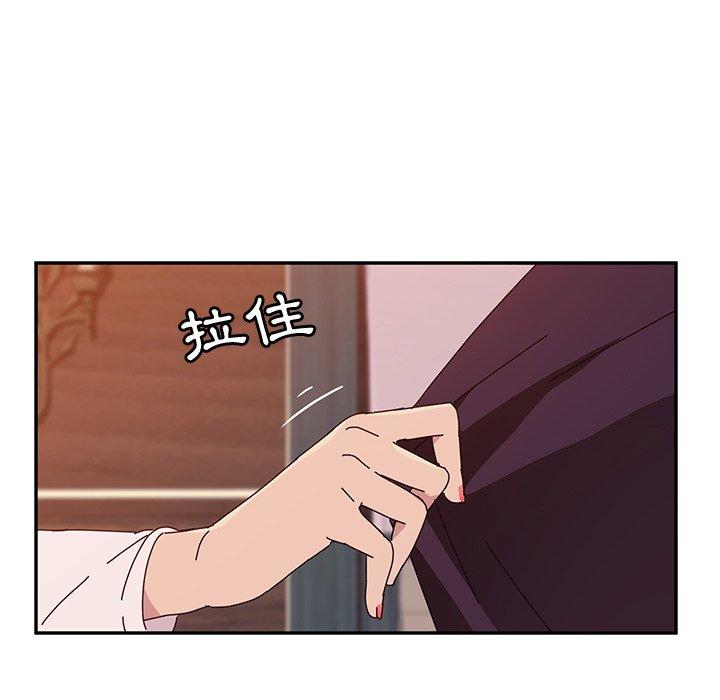 134P - 她们的恶作剧