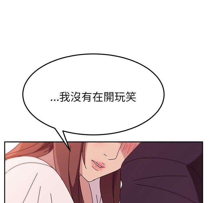 141P - 她们的恶作剧
