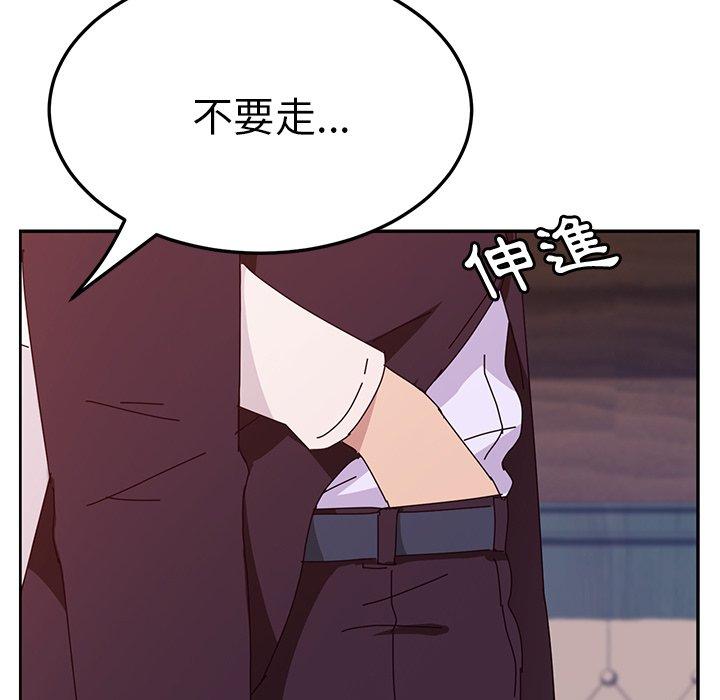 143P - 她们的恶作剧