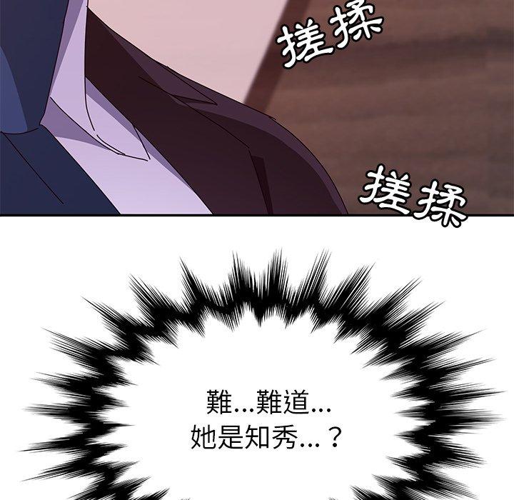 152P - 她们的恶作剧