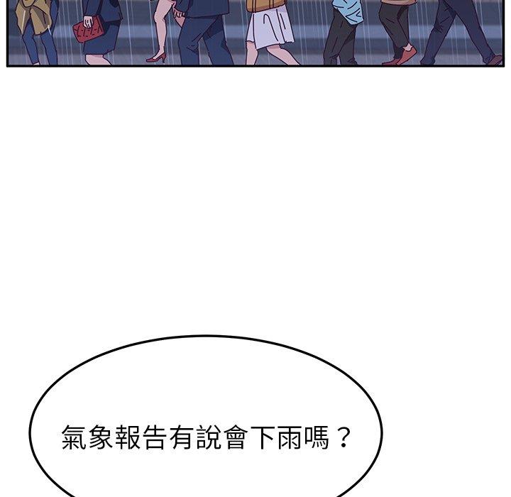 29P - 她们的恶作剧
