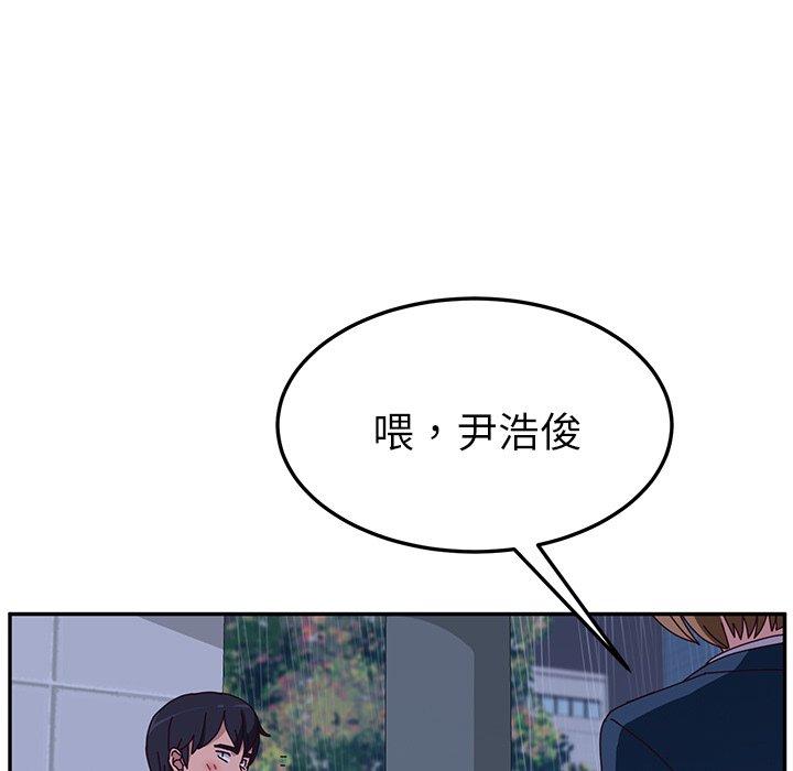 31P - 她们的恶作剧
