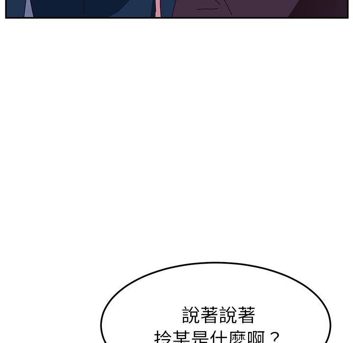 35P - 她们的恶作剧