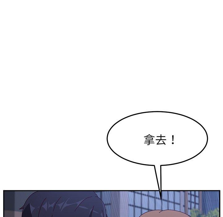 37P - 她们的恶作剧