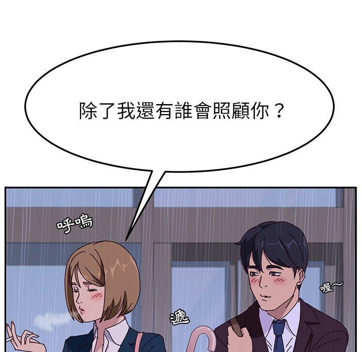 39P - 她们的恶作剧