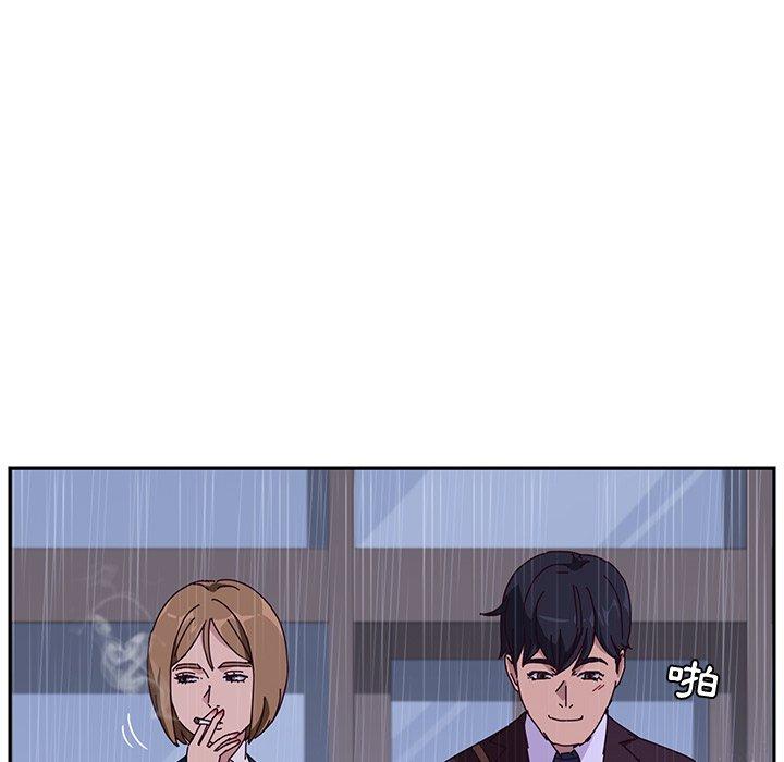 42P - 她们的恶作剧