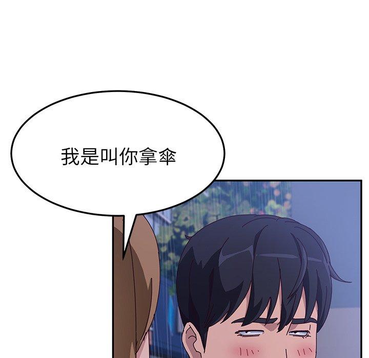 47P - 她们的恶作剧