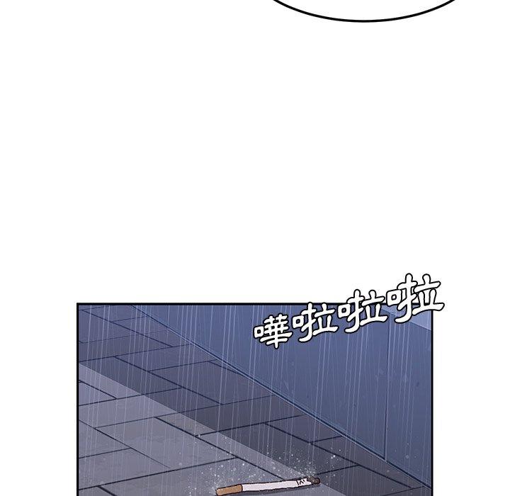 49P - 她们的恶作剧