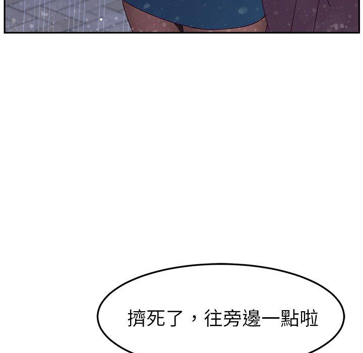 53P - 她们的恶作剧