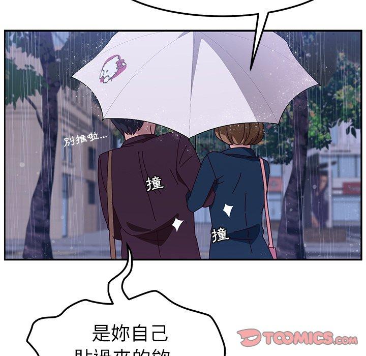 54P - 她们的恶作剧