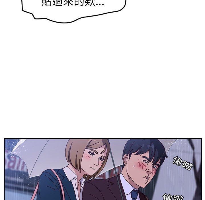 55P - 她们的恶作剧