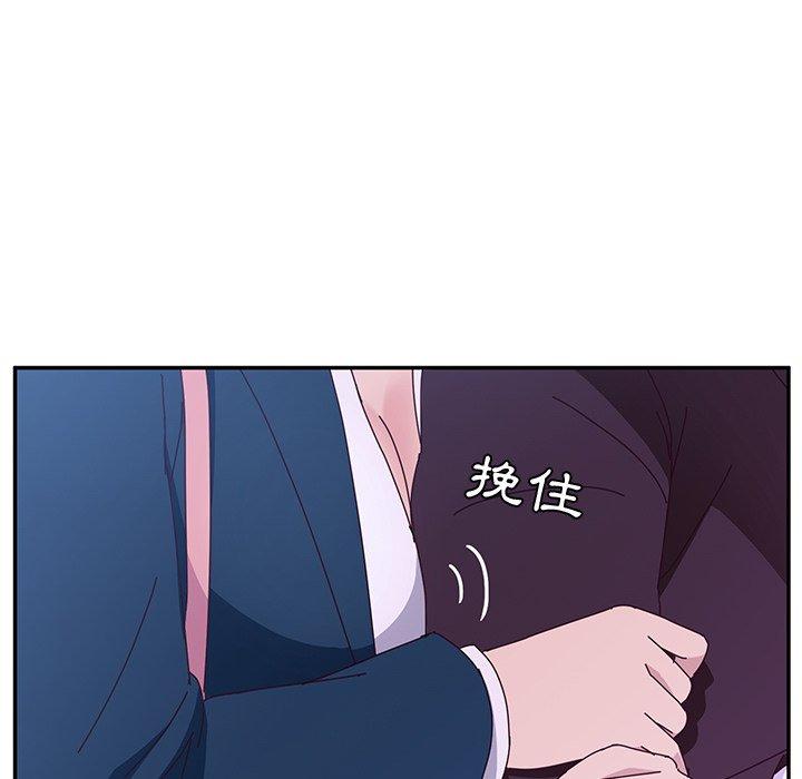 57P - 她们的恶作剧