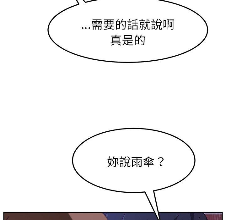 63P - 她们的恶作剧