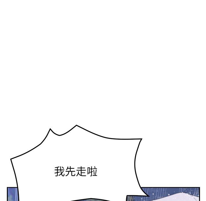 68P - 她们的恶作剧
