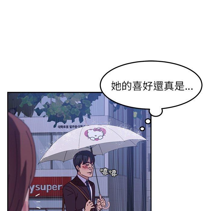 78P - 她们的恶作剧