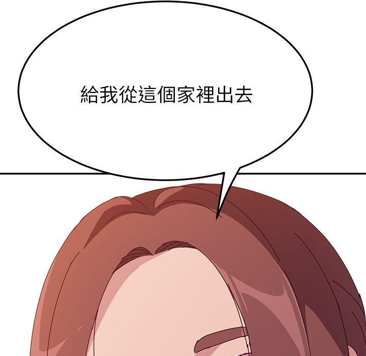 7P - 她们的恶作剧