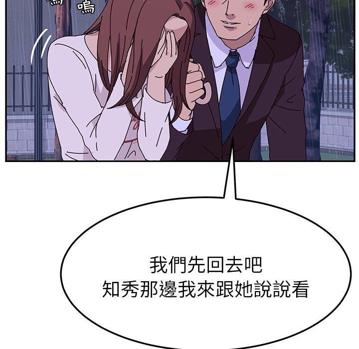 91P - 她们的恶作剧