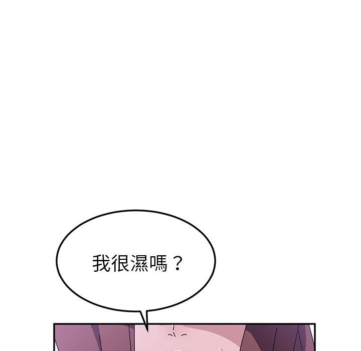 94P - 她们的恶作剧