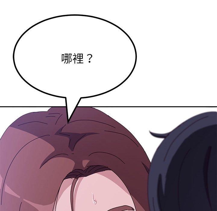 96P - 她们的恶作剧