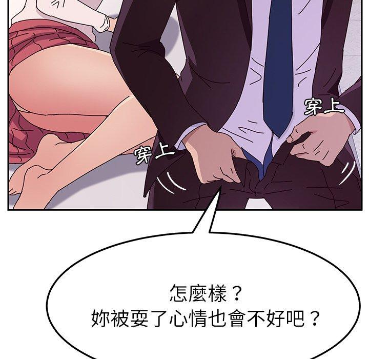 100P - 她们的恶作剧