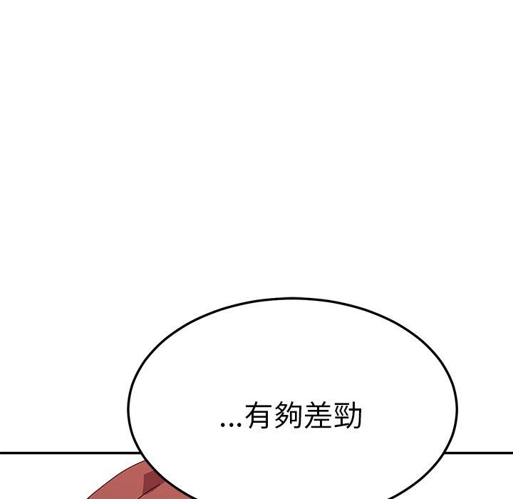108P - 她们的恶作剧