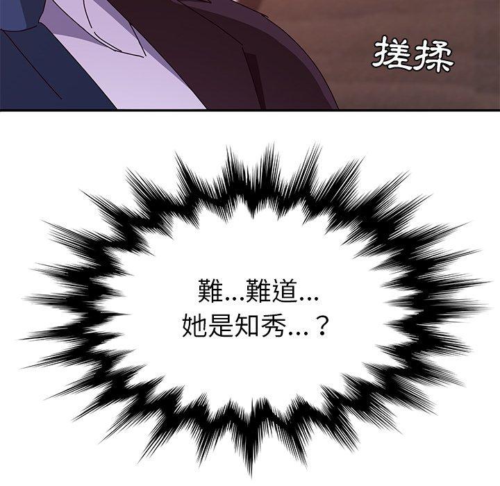 10P - 她们的恶作剧