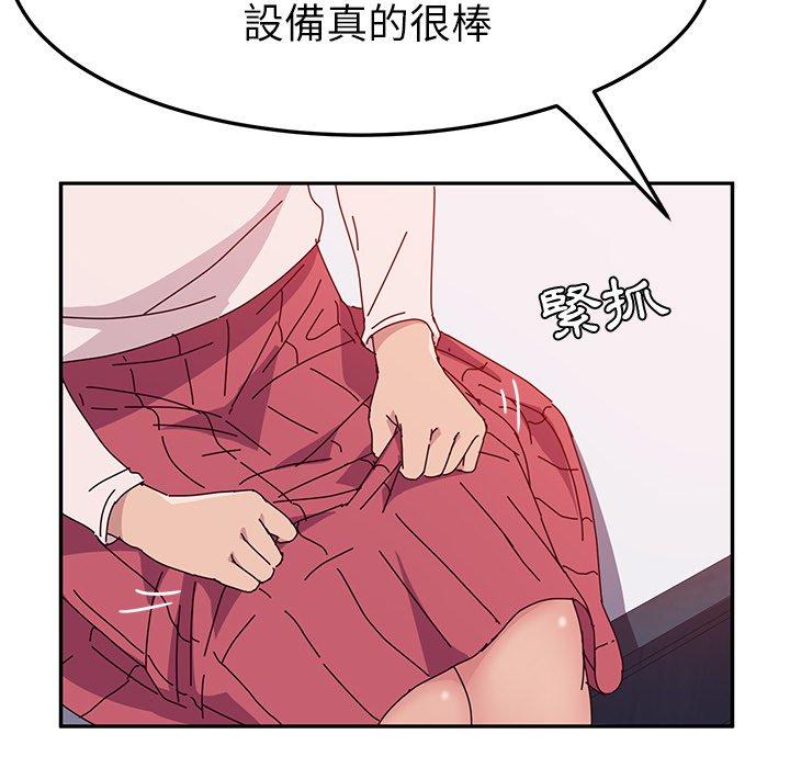 117P - 她们的恶作剧