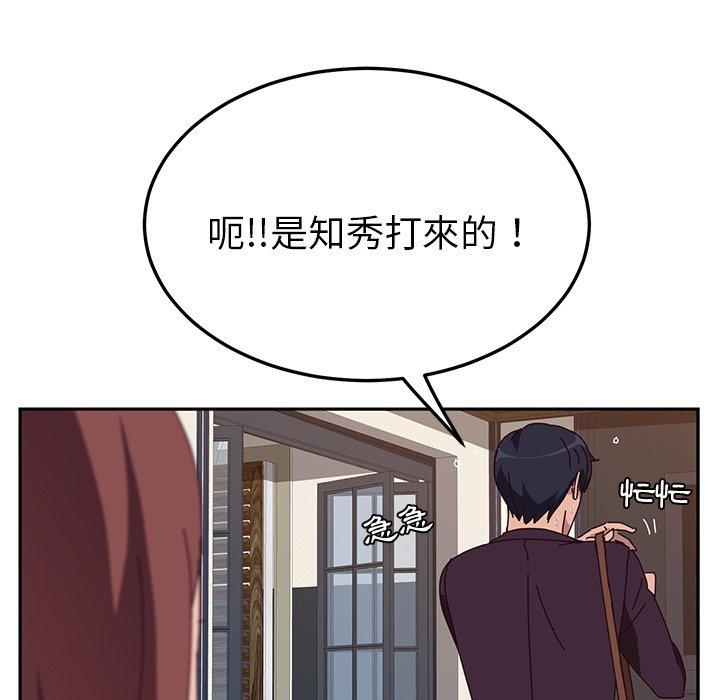 120P - 她们的恶作剧