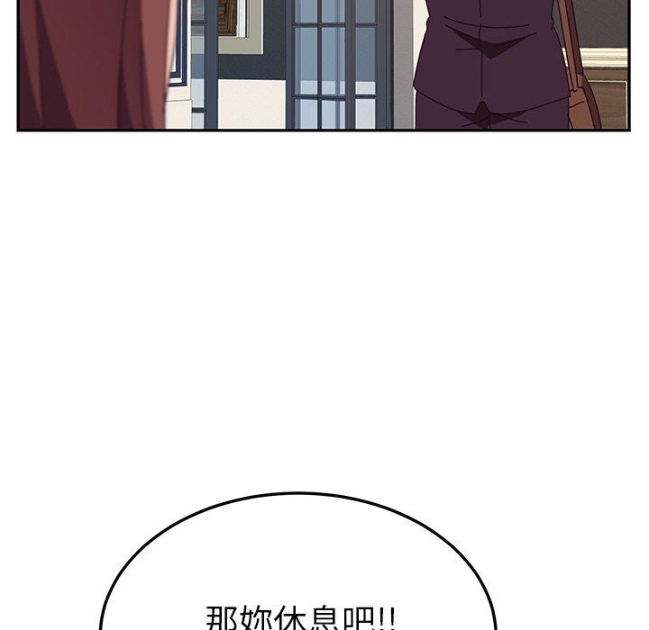 121P - 她们的恶作剧