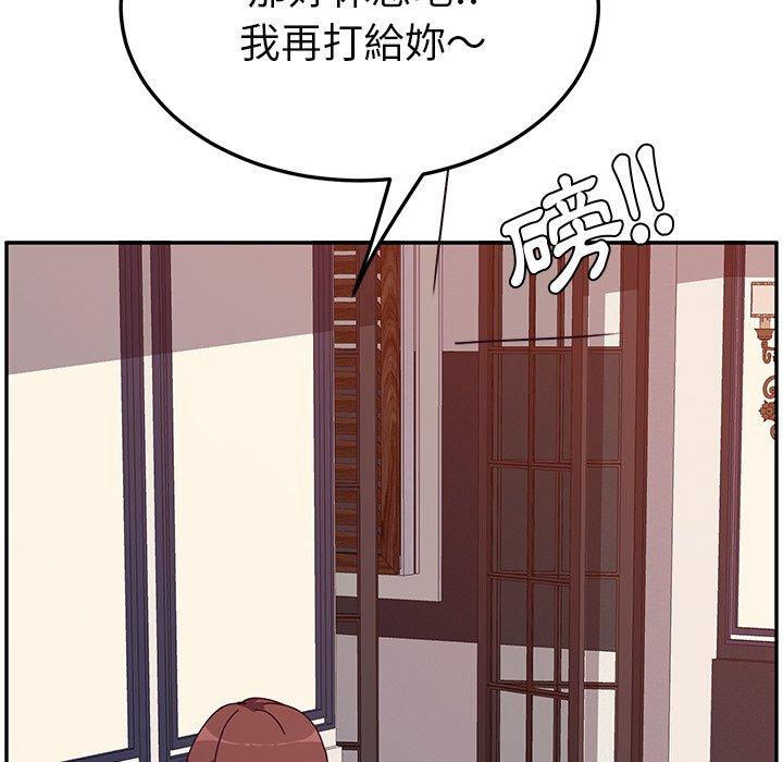 122P - 她们的恶作剧