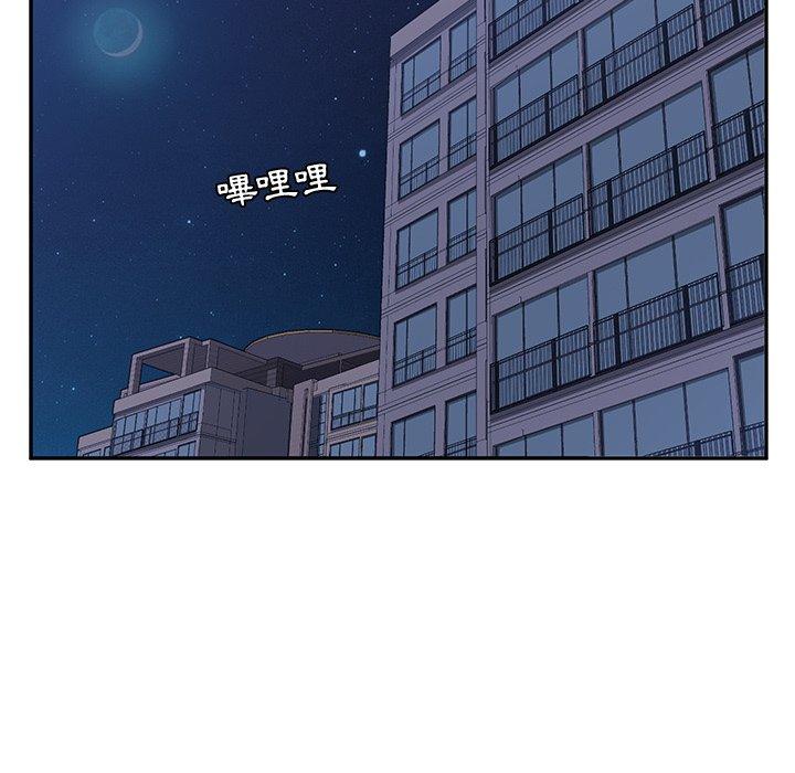 128P - 她们的恶作剧
