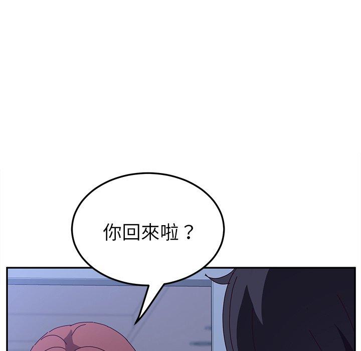 129P - 她们的恶作剧