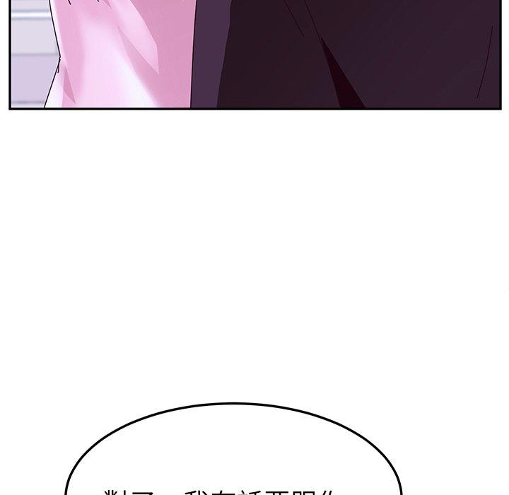 131P - 她们的恶作剧