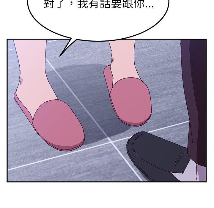 132P - 她们的恶作剧