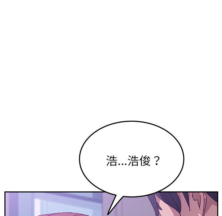 133P - 她们的恶作剧