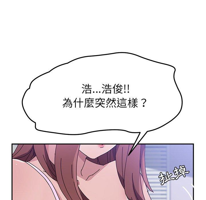 136P - 她们的恶作剧