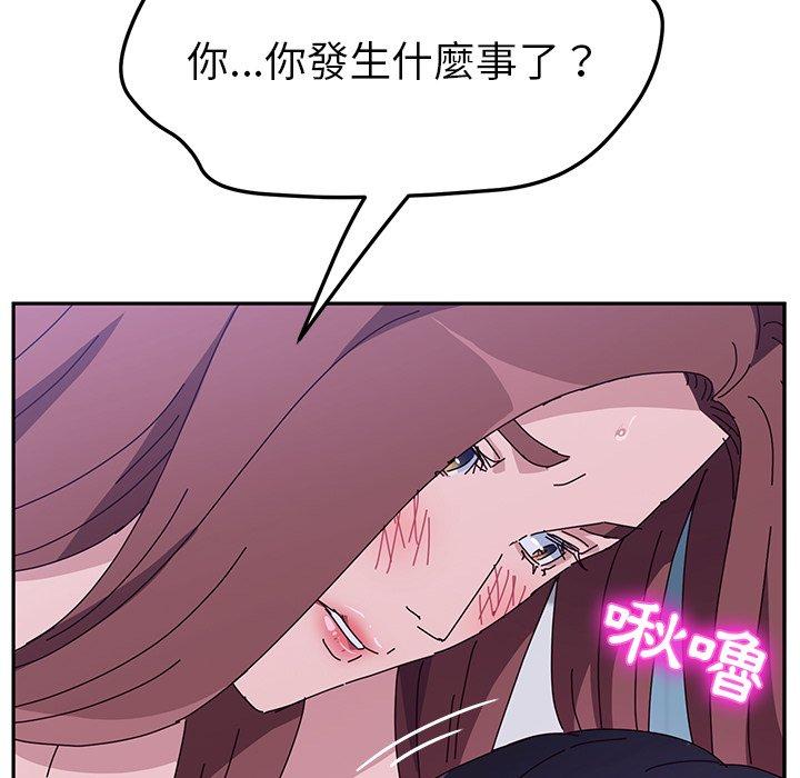 140P - 她们的恶作剧