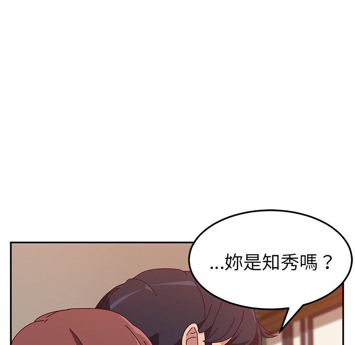 14P - 她们的恶作剧