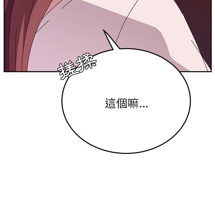 18P - 她们的恶作剧