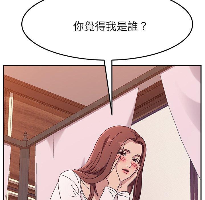 24P - 她们的恶作剧